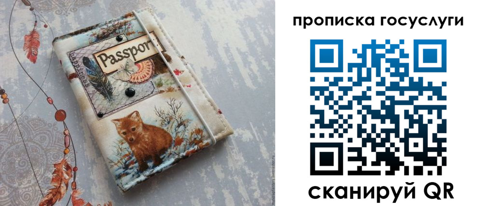прописка иностранных граждан в Семёнове
