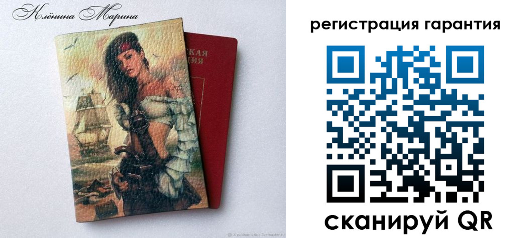 временная регистрация недорого в Семёнове