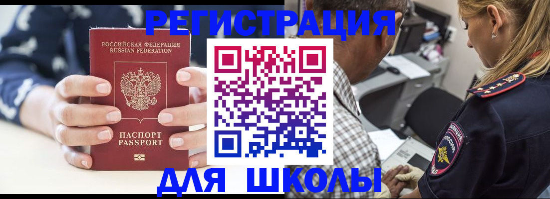 прописка поиск в Семёнове